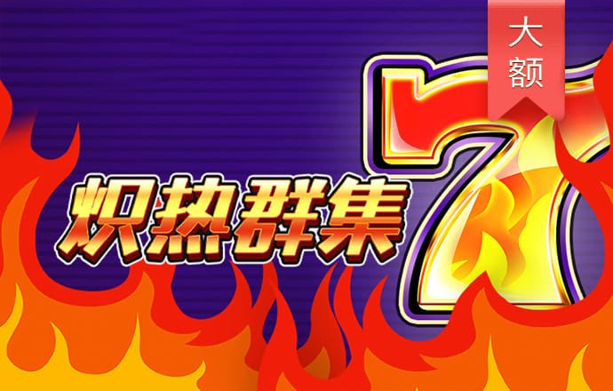 亚美体育平台app
